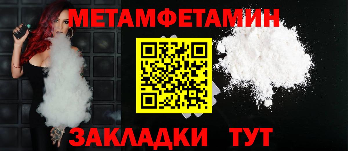 Amphetamine Premium Симферополь