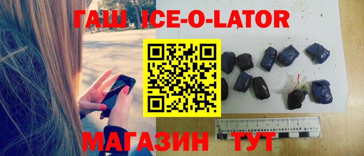 Гашиш VHQ Симферополь