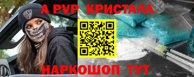 винт Владивосток