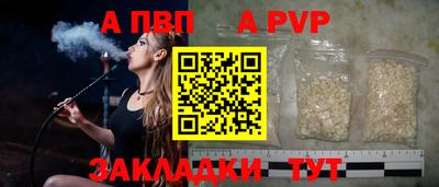 мефедрон VHQ Владимир