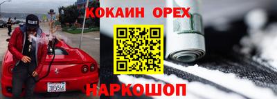 винт Владивосток