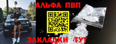 мефедрон VHQ Владимир