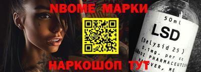 винт Владивосток