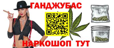 винт Владивосток