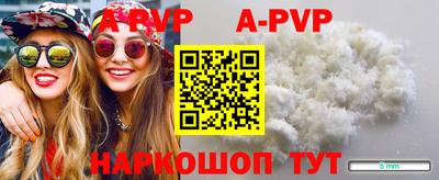 амфетамин Владикавказ