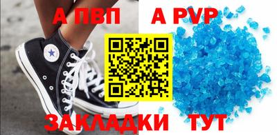 стаф Вышний Волочёк