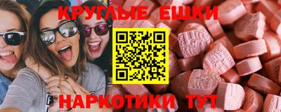 амфетамин Владикавказ