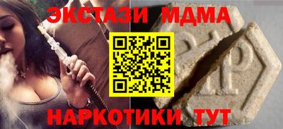 мефедрон VHQ Владимир