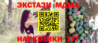 мефедрон VHQ Владимир