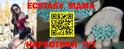 мефедрон VHQ Владимир