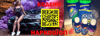 винт Владивосток