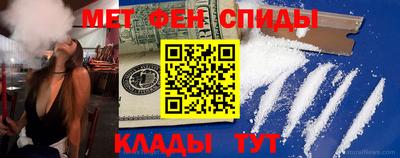 амфетамин Владикавказ