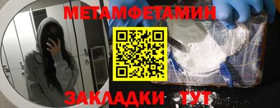 мефедрон VHQ Владимир