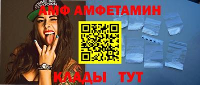 амфетамин Владикавказ