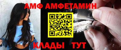 винт Владивосток