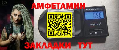 2c-b Вязьма