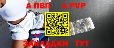 амфетамин Владикавказ