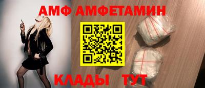 винт Владивосток