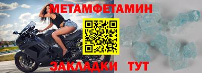 амфетамин Владикавказ