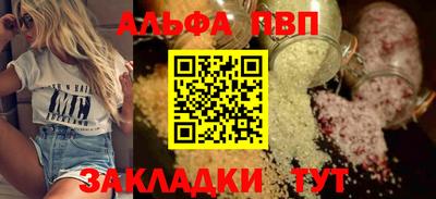 винт Владивосток