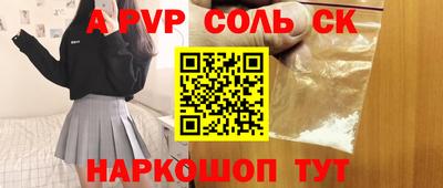 винт Владивосток