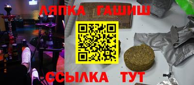 винт Владивосток