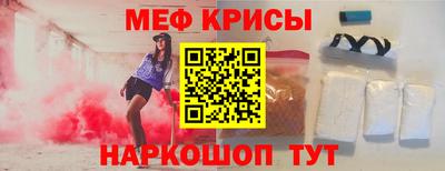 винт Владивосток