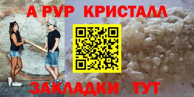 винт Владивосток