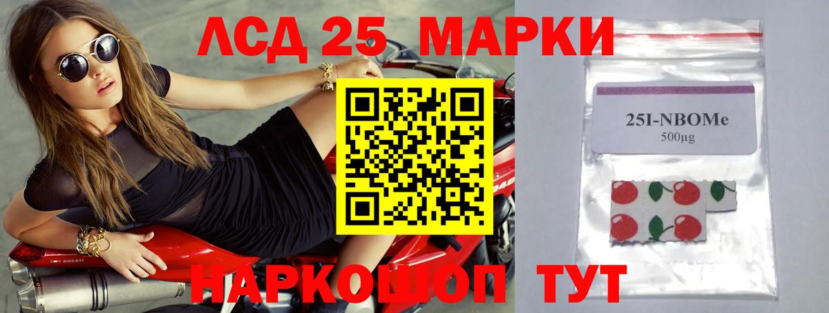 Лсд 25 экстази кислота  LSD-25 экстази  Вход с VPN  Симферополь  мега ТОР  LSD-25 экстази кислота 
