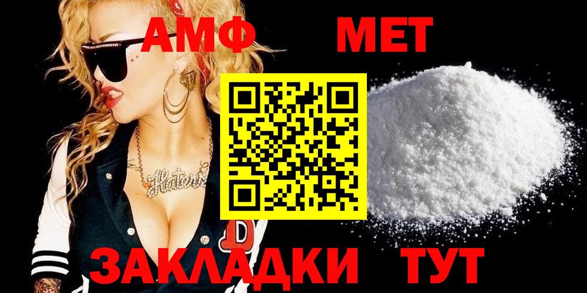 Первитин витя  Вход с VPN  Первитин  Первитин витя  Симферополь 