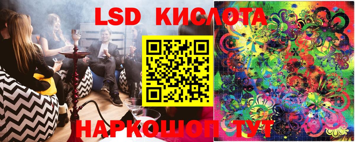 Марки 25I-NBOMe 1,5мг Симферополь