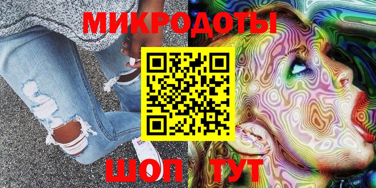 Псилоцибиновые грибы ЛСД Симферополь