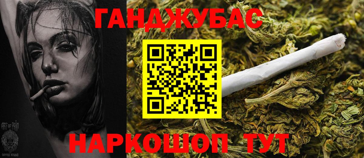 Симферополь  Бошки Шишки Bruce Banner  Вход с VPN  Конопля планчик  Бошки марихуана ГИДРОПОН 